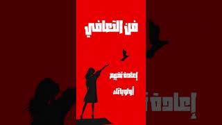 كيف تحدد أولوياتك في الحياة؟ تغيير أولوياتك يغير مستقبلك [upl. by Jud308]