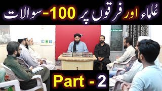 175bMasalah Part2  100Questions on ULMA amp SECTS Issues with Engineer Muhammad Ali Mirza Bhai [upl. by Bullard240]