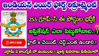 IAF MTS Notification How to ApplyIAF GroupC Vacancy Application process Step by Step in Telugu [upl. by Edualc403]