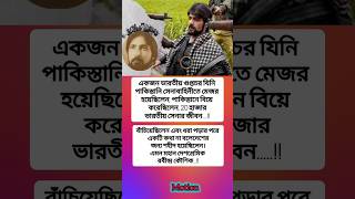 motivationmotivationalshortvideosshortsinpiration banglaquotesquotesipsupsc lovebank [upl. by Anhsirk]