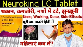 Nurokind Lc tabletBenefits uses dosage side effectsmankind nurokind Lc [upl. by Citron]