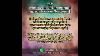 Gita 23 Gita for Daily Life [upl. by Noman]