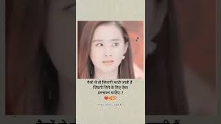 Pyar ke panchi  love hindudeity loveallahﷻ funny facts factshorts fact sonijifans viral [upl. by Ihtac]