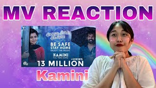 Kamini Full Song I Anugraheethan Antony I Arjun Muraleedharan I Reaction by NOO [upl. by Keyes576]