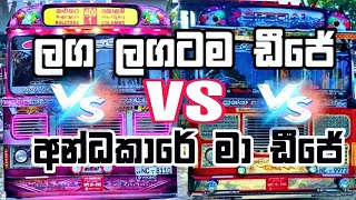 Langa Langatama Bus dj VS Andakare Ma Bus dj  sinhala party dj nonstop Full HD [upl. by Barr]