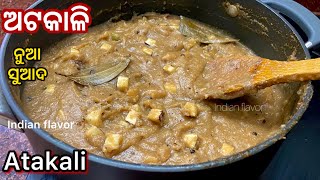 ଅଟକାଳିBadaosha prasad Atakali recipe in odiaManabasha Gurubara specialTaranaGhrutaIndianflavor [upl. by Blunk]