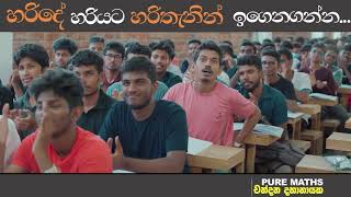 Rap  PHOENIX ෆීනික්ස් [upl. by Nimad389]