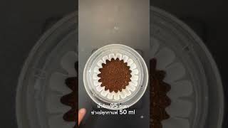 UNBOX เครื่องบดกาแฟมือหมุน Mischief M40 ต้องใช้กี่คลิกมาดูกัน [upl. by Naivaj]