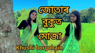 JUTAR BUKUT MUJAAssamese cover video dance by Khushi borgohain Assamese song [upl. by Lilith968]