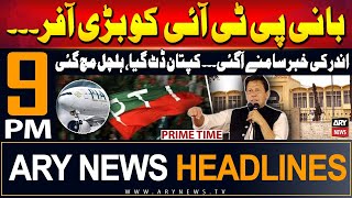 ARY News 9 PM Prime Time Headlines  5th June 2024  Big News Regarding PTI Chief Imran Khan [upl. by Muns]