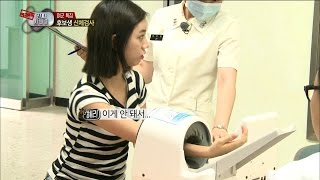 【TVPP】HyeriGirls Day  Too Thin for Measurement 혜리걸스데이  너무 가늘어 혈압 측정 불가  A Real Man [upl. by Canon]