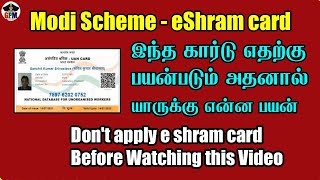 how to apply e shram card online 2022  Dont apply e shram card Before Watching this Video  tamil [upl. by Atiuqram]