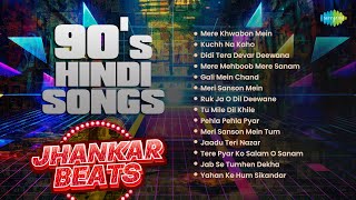 90s Hindi Songs  Mere Khwabon Mein  Kuchh Na Kaho  Didi Tera Devar Deewana  Old Hindi Songs [upl. by Treble954]