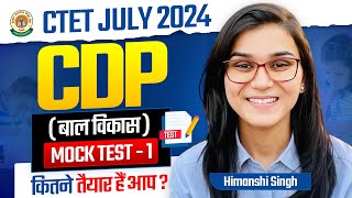 CTET July 2024 CDP Mock Test 01 by Himanshi Singh [upl. by Anerys55]