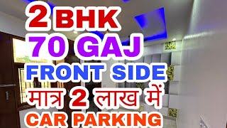 2bhk flat sale in delhi Uttam Nagar  Near Metro Station  100 Loan  Car parking [upl. by Hamlet838]