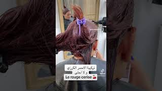 الأحمر الكرزي الجزائر صالونتجميل بوكسانيراضية [upl. by Loredana]