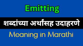 Emitting Meaning In Marathi  Emitting explained in Marathi [upl. by Chicoine204]