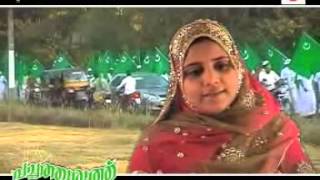 IUML SONG paratte pachakkodeeby ak saleem kottopadam [upl. by Aihsatan]