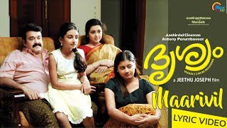 Drishyam Malayalam Movie  Maarivil Song Lyric Video  Mohanlal  Najim Arshad  Vinu Thomas  HD [upl. by Lyreb]