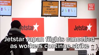 Jetstar Japan flights cancelled as workers continue strike [upl. by Hegyera]