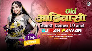 TOP 10 Aadiwasi OLD Remix Song 2024  Singer  आनंदीलाल भावेल  Dj Ram Pawar [upl. by Nivk978]