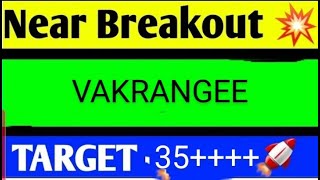 vakrangee share latest news today vakrangee share analysis vakrangee share price target [upl. by Eitsirk973]