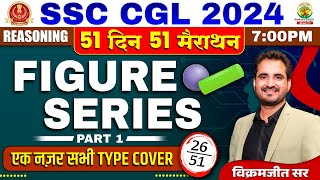 🔥Day 26  Figure Series Reasoning  SSC CGL MTS 2024  51 Din 51 Marathon  Vikramjeet Sir ssc [upl. by Bully853]