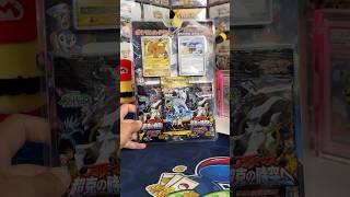 Should I Open it Or Should I Keep it Sealed  Episode 63  Arceus Movie Commemoration Pack [upl. by Nadnerb]