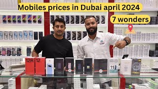 S24 ultra price in Dubai S23 Ultra price in Dubai Iphones price in Dubai Samsung price in dubai [upl. by Egerton906]