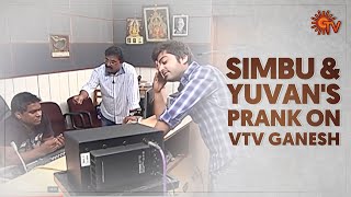 Yuvan and Simbu trick VTV Ganesh  Sun TV Throwback [upl. by Mckenna]