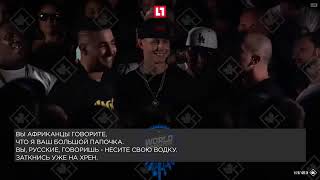 Баттл OXXXYMIRON VS DIZASTER с русскими субтитрами [upl. by Chemesh]