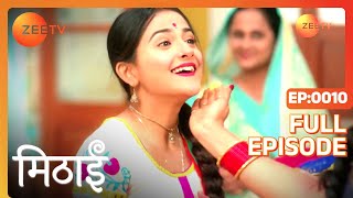 Apeksha Cautions Siddharth about Mithai  Mithai  Full ep 10  Zee TV [upl. by Adikam]