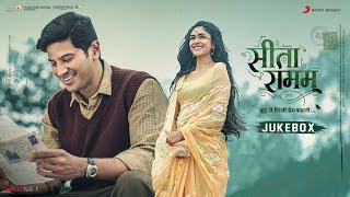 Sita Ramam  Audio Jukebox  Mrunal Thakur Dulquer Salmaan  Vishal Chandrashekhar [upl. by Terrijo]