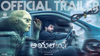 Ayalaan Telugu  Official Trailer  Sivakarthikeyan Rakul Preet Singh  AR Rahman  RRavikumar [upl. by Pylle593]