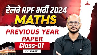 Railway RPF Vacancy 2024  Maths PREVIOUS YEAR PAPER For RPF 2024  Part 1  By Tarun Sir [upl. by Eilra508]