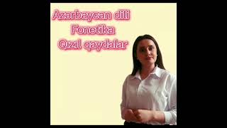 Fonetika Qızıl qaydalar 1 [upl. by Mcspadden775]