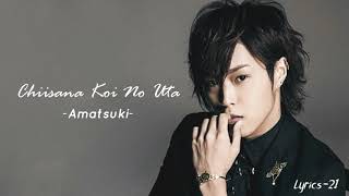 Amatsuki  Chiisana Koi No Uta Lyrics [upl. by Nylaroc]