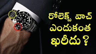 Why Are Rolex Watches So Expensive  T Talks [upl. by Nottnerb]