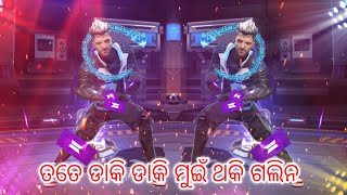 Tate Daki Daki Mui Thaki Gali na  Sambalpuri Songs Free Fire New Video [upl. by Eilhsa222]