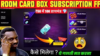 100 Diamond 💎 In ₹50 🥰  Room Card Subscription Free Fire  Free Fire New Subscription  Ff India [upl. by Ecilef]