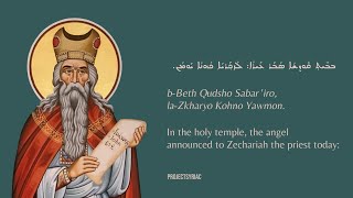 In the holy temple the angel announced to Zechariah bBeth Qudsho Sabar iro in SyriacAramaic [upl. by Arihsat]