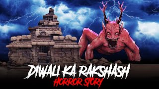 Diwali ka Rakshas  Diwali Special Horror Story  Horror Stories In Hindi  सच्ची कहानी  KM E275🔥🔥🔥 [upl. by Alexander]