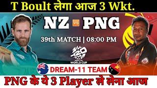 New Zealand vs Papua New Guniea Dream11 Team  NZ vs PNG Dream11 Prediction  T20 WC 39th Match [upl. by Lorianne117]