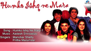 Humko Ishq Ne Mara  Part1 Full Audio Song  Aashish Chaudhary Sagarika Soni [upl. by Arraeic939]