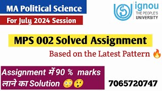 mps 002 solved assignment 202425  ignou mps 002 assignment with answers [upl. by Norihs]