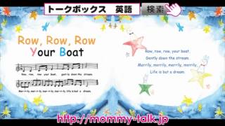 【英語童謡CD付絵本】7Row Row Row Your Boat [upl. by Neelhtak]