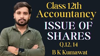 Accounting of Share Capital  Issue of Share Q12 14 Accounts B k Kumawat [upl. by Aidnyl]