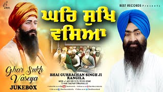 New Shabad Gurbani Kirtan 2024 Jukebox  New Shabad Kirtan Gurbani  Bhai Gurbachan Singh Ji Rangila [upl. by Umberto]