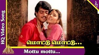 Kadhal Kottai Tamil Movie Songs  Mottu Mottu Malaradha Video Song  Devaமொட்டு மொட்டு மலராத மொட்டு [upl. by Thorlie411]