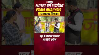 MPTET Varg 3 Exam Analysis 2024  MPTET Varg 3  Jayant Sir winnersinstitute adityapatelsir [upl. by Rabbi]